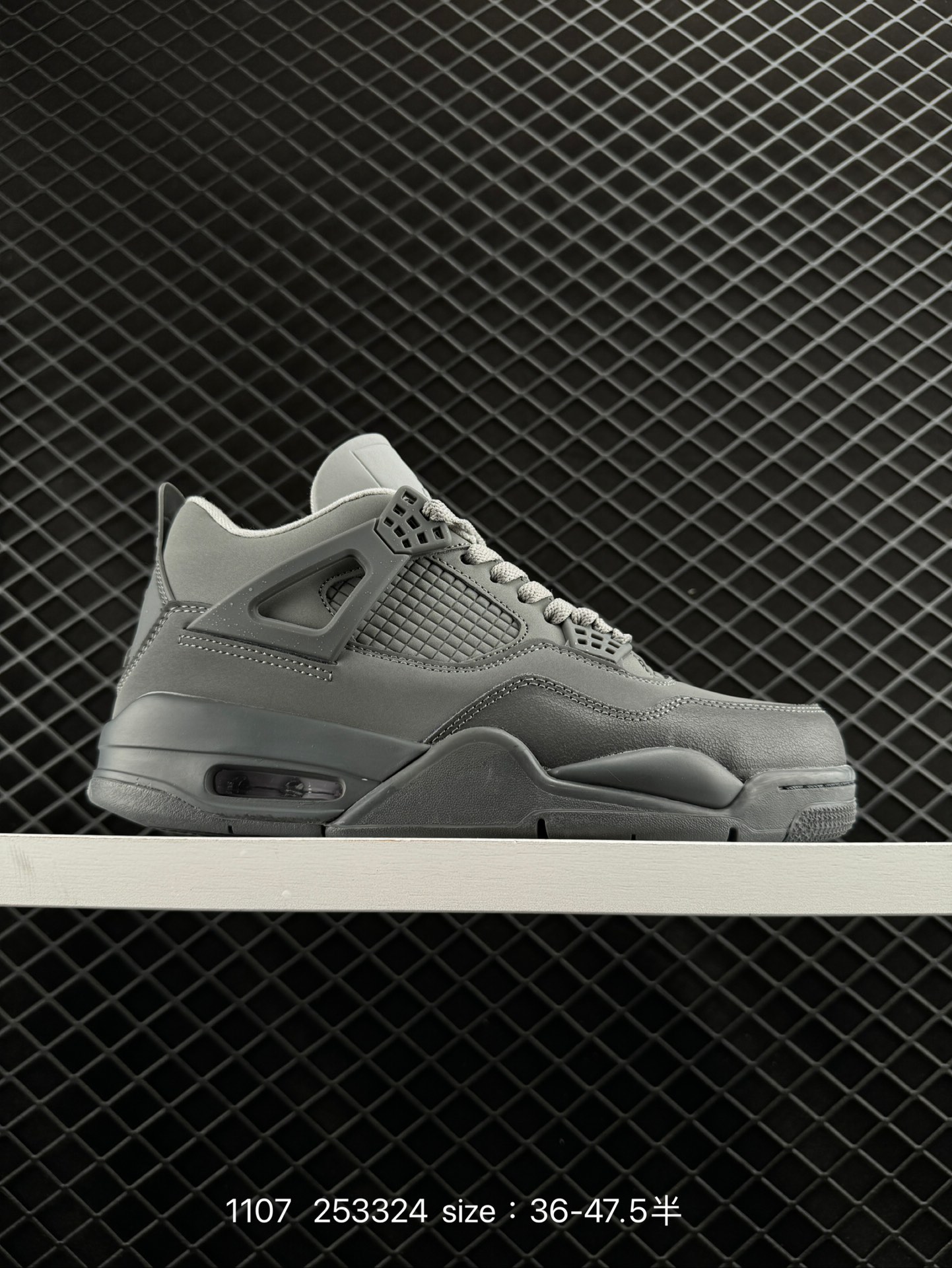 Nike Air Jordan 4 Retro